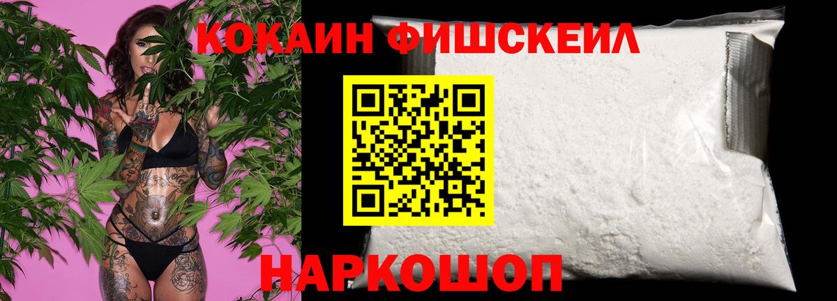 COCAIN 98%  КОКАИН 99%  Лениногорск  Вход с VPN 