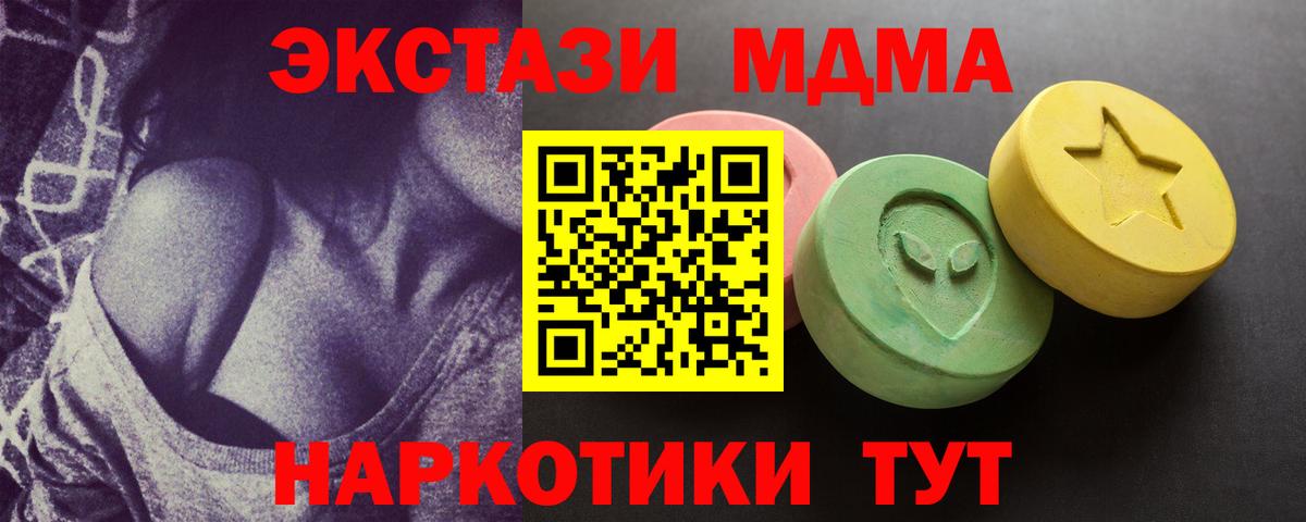 Ecstasy  ЭКСТАЗИ Cube  цена наркотик  ЭКСТАЗИ таблы  Лениногорск  Вход с VPN 