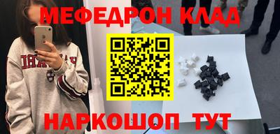 кокаин перу Кинель