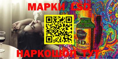 кокаин перу Кинель