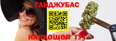 кокаин перу Кинель