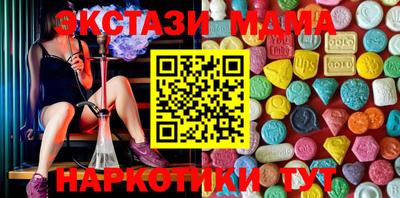 кокаин перу Кинель