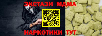кокаин перу Кинель