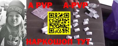 кокаин перу Кинель
