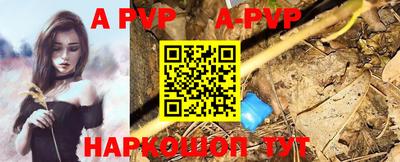 индика Канаш