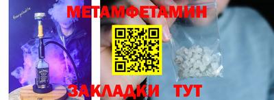 индика Канаш