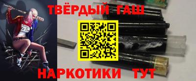 синтетический гашиш Кимры