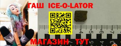 кокаин VHQ Камышлов