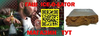синтетический гашиш Кимры