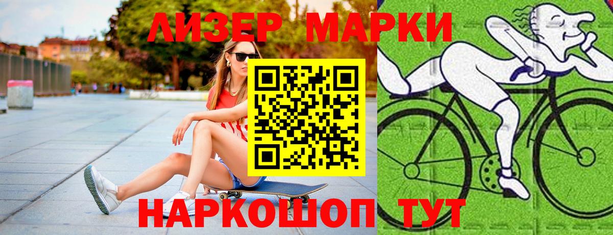 Лениногорск  LSD-25 экстази  ЛСД экстази кислота  Вход с VPN  ЛСД экстази кислота 