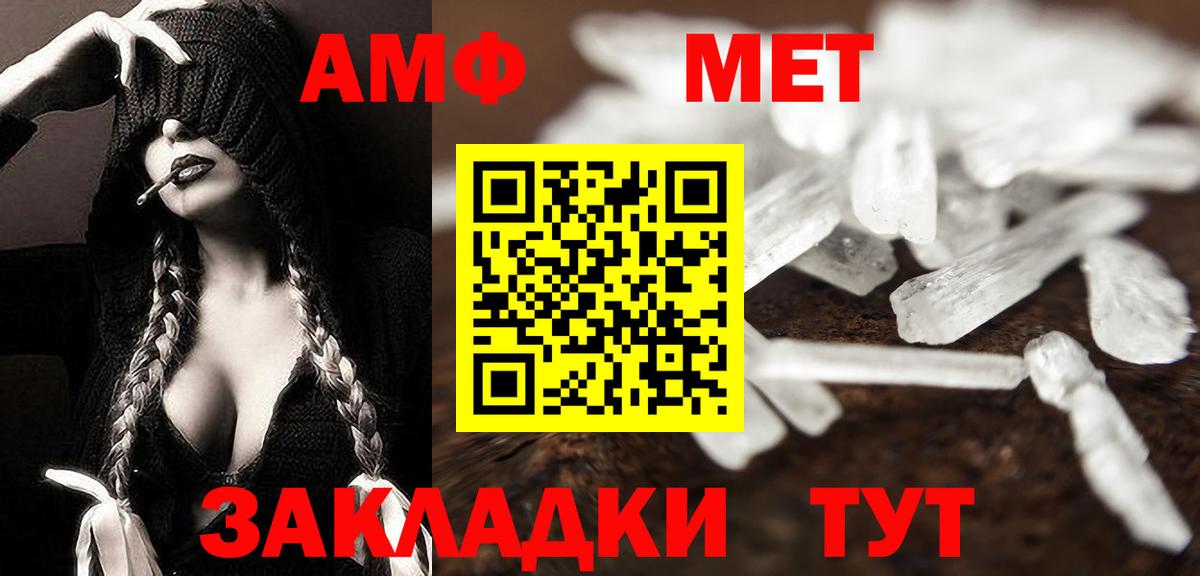 Метамфетамин винт  Метамфетамин винт  Лениногорск  Вход с VPN 