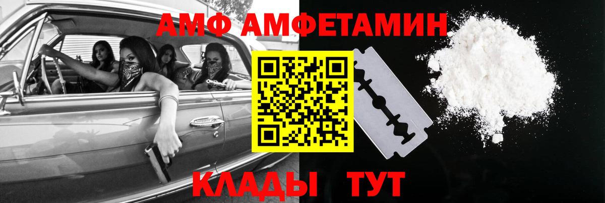  Кокаин Лениногорск