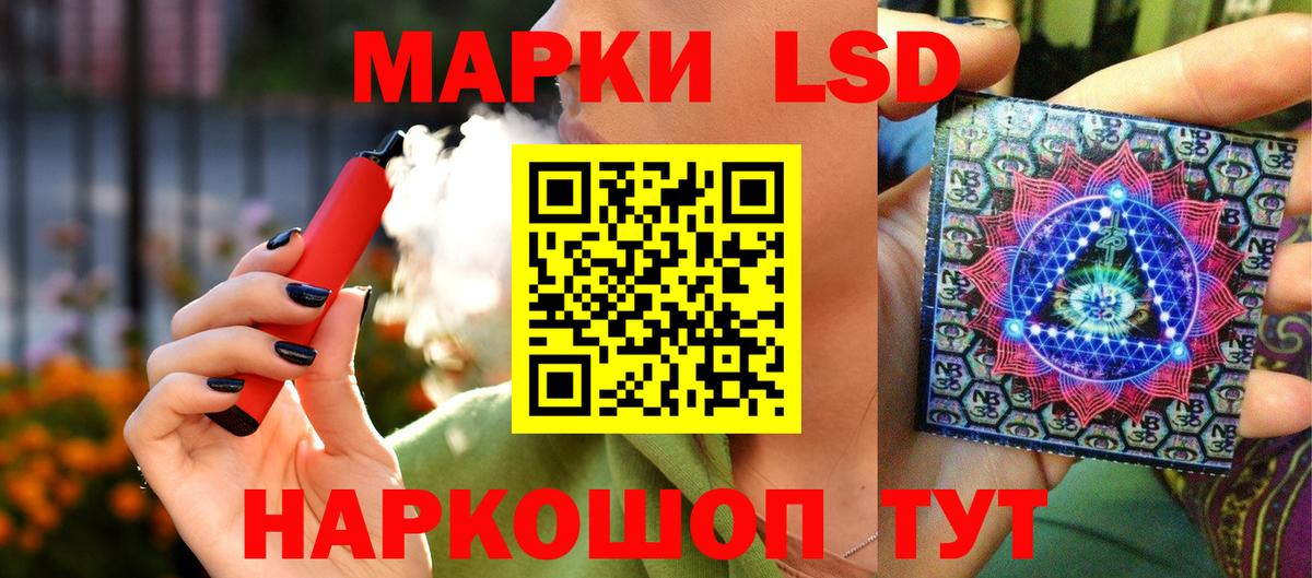 Марки N-bome 1,8мг  Вход с VPN  Лениногорск  Марки N-bome 1,8мг 