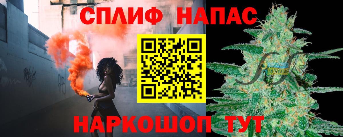 МАРИХУАНА Amnesia  Бошки Шишки SATIVA & INDICA  Вход с VPN  Лениногорск  Каннабис VHQ 
