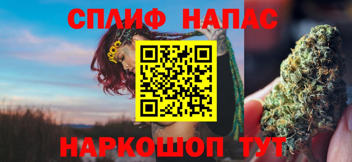Марихуана SATIVA & INDICA Лениногорск